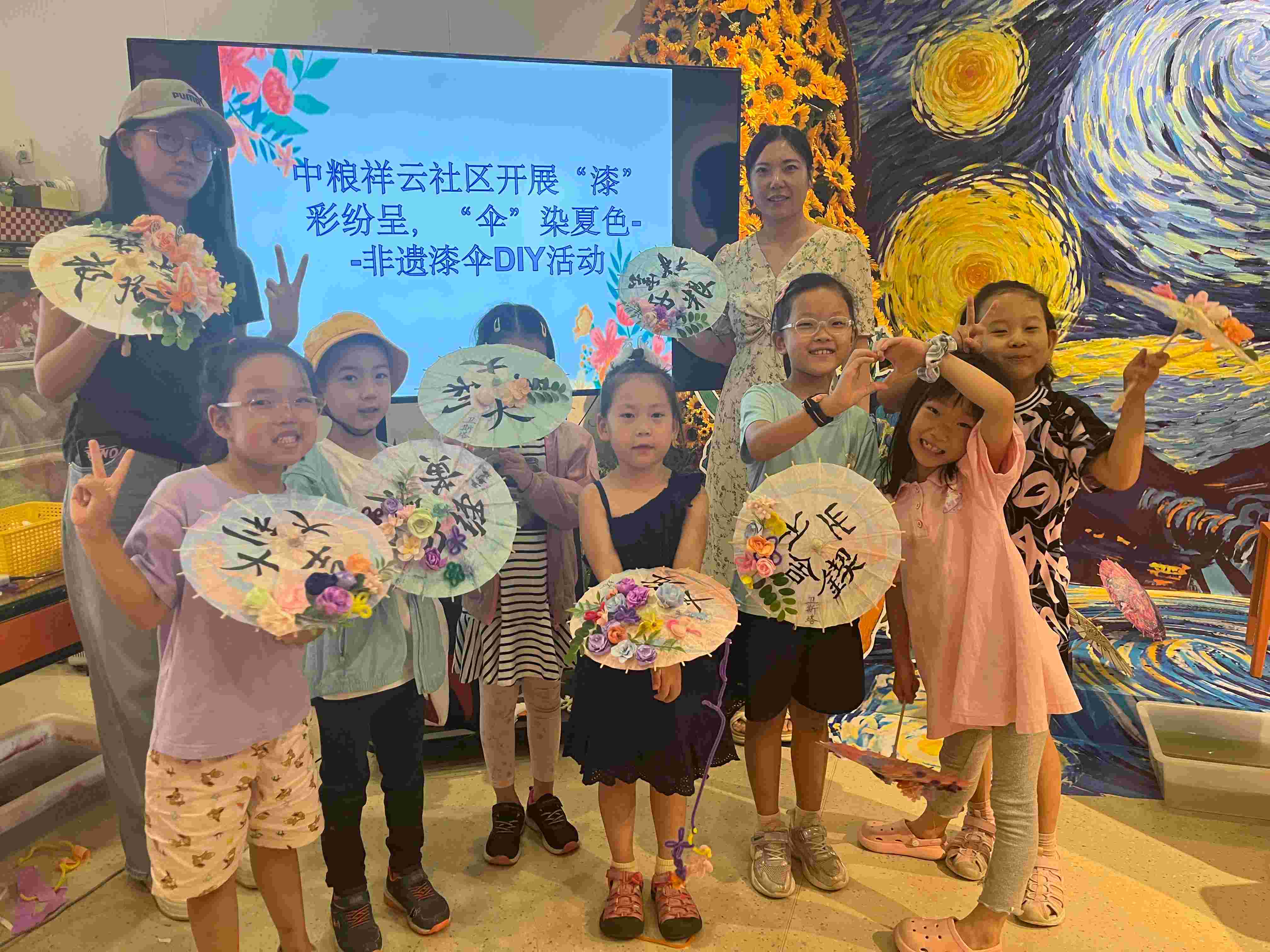 中粮祥云开展“漆”彩纷呈，“伞”染夏色--非遗漆伞DIY活动